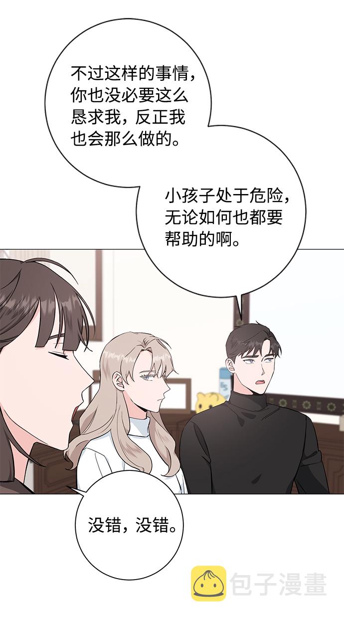 第43话8