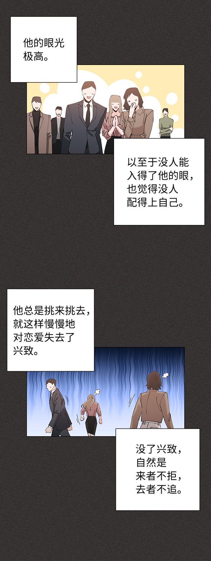 第15话41