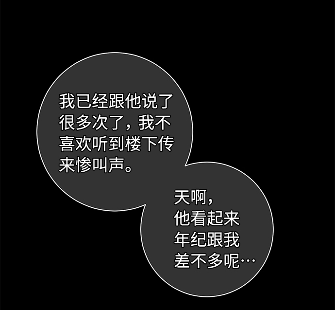 第43话43