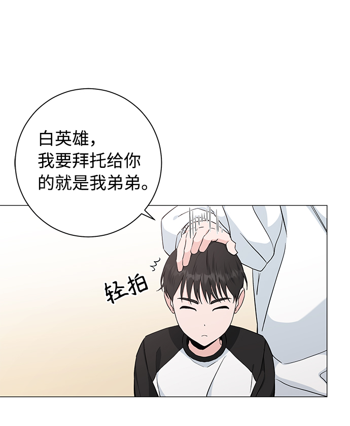 第42话45