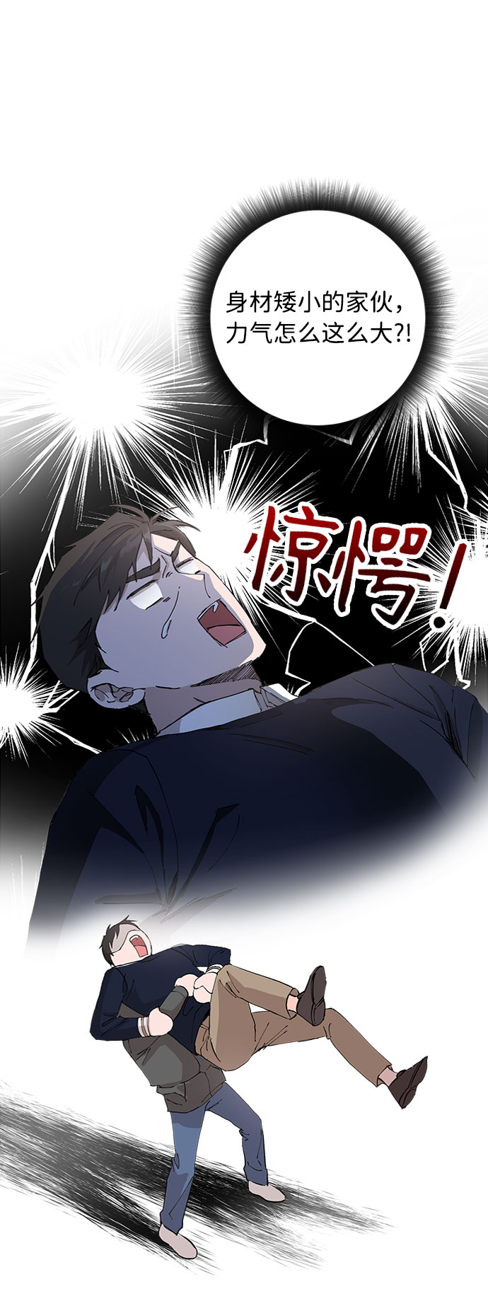 第8话31