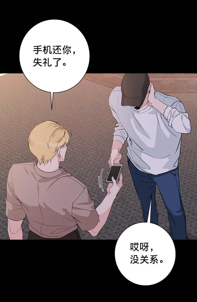 第29话10