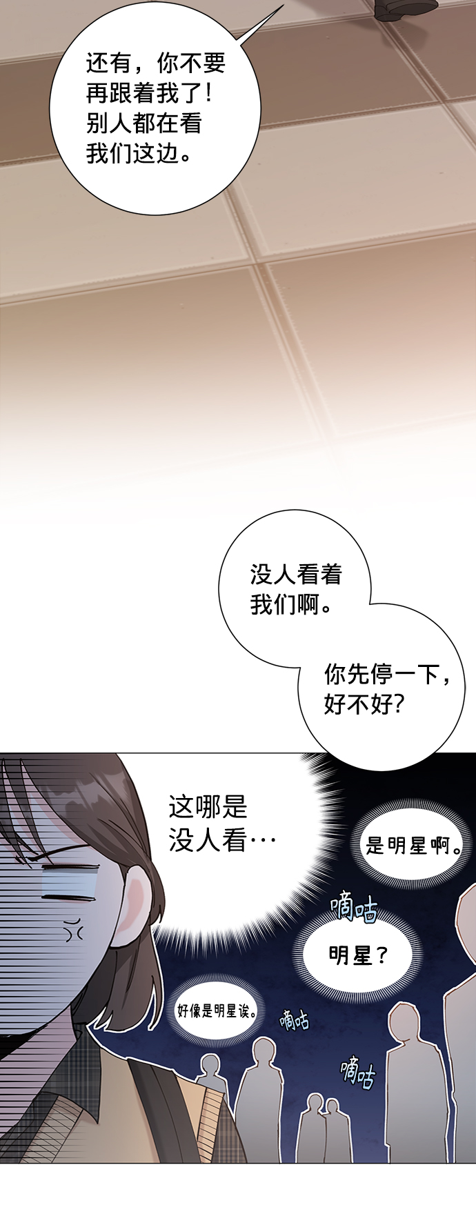 第19话4