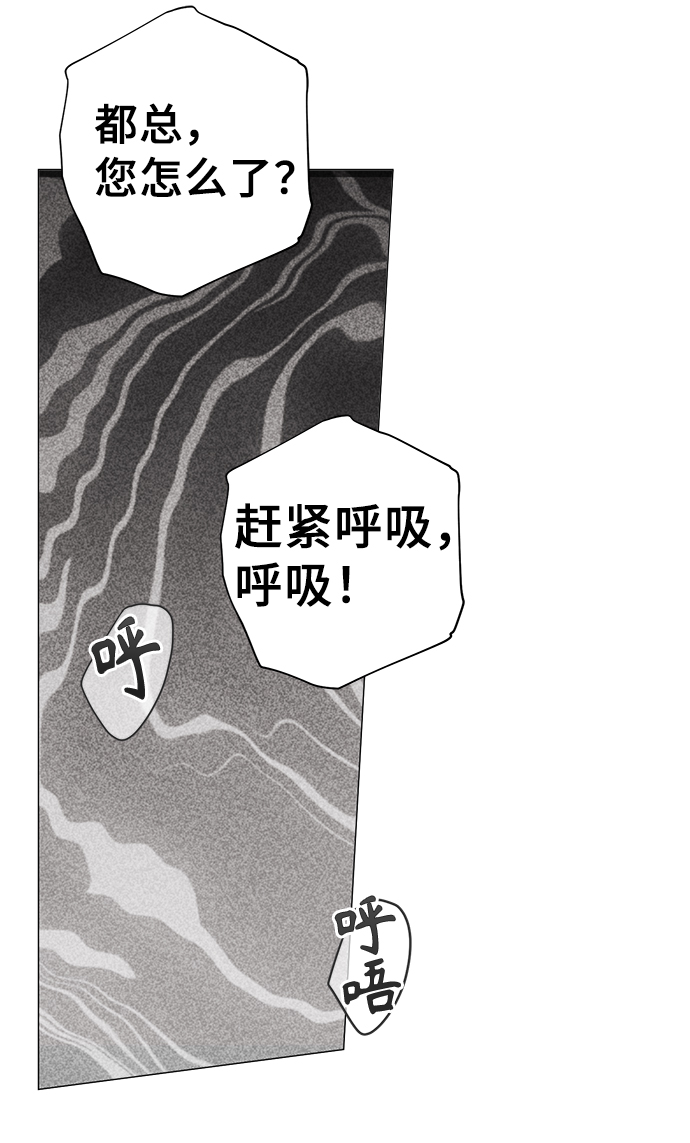 第32话45