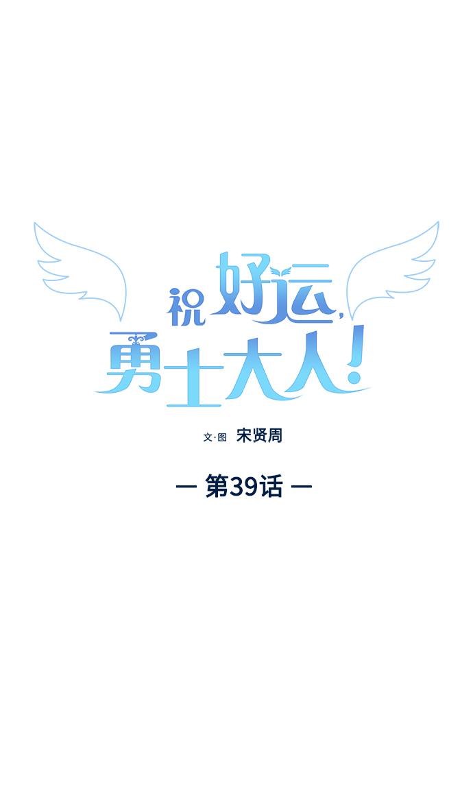 第39话10