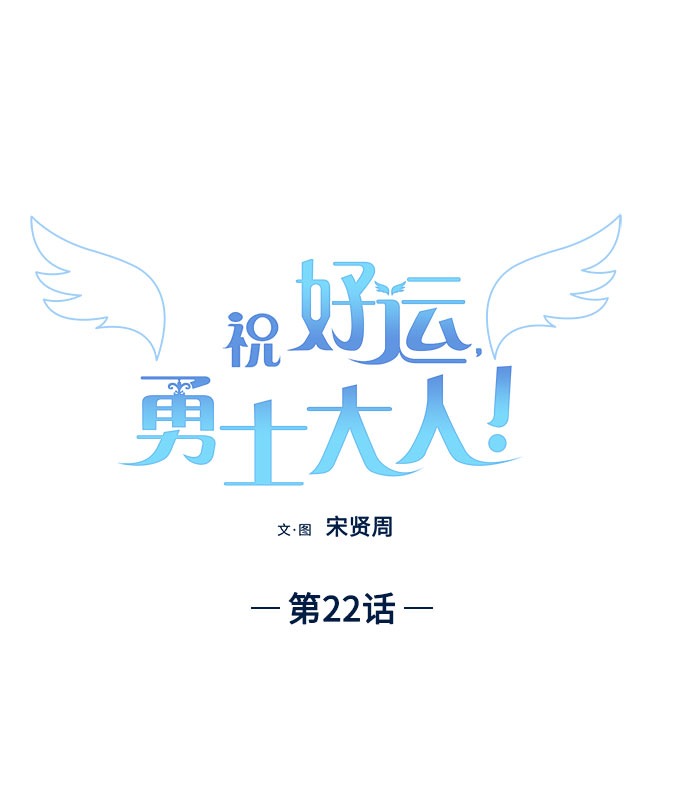 第22话18