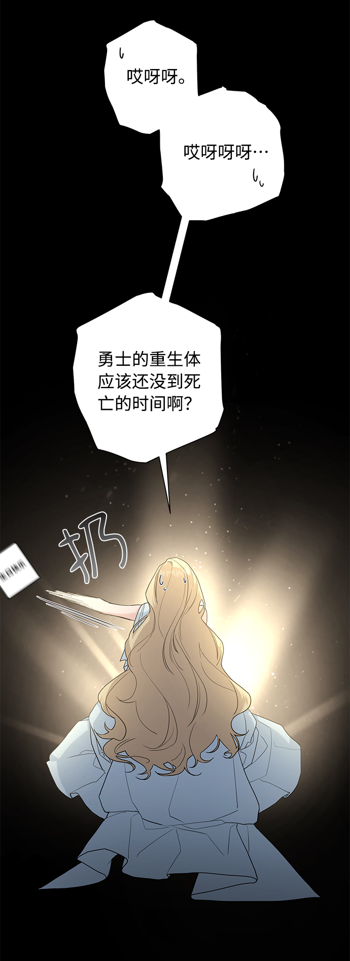 第52话68