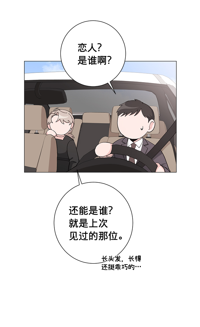 第17话6