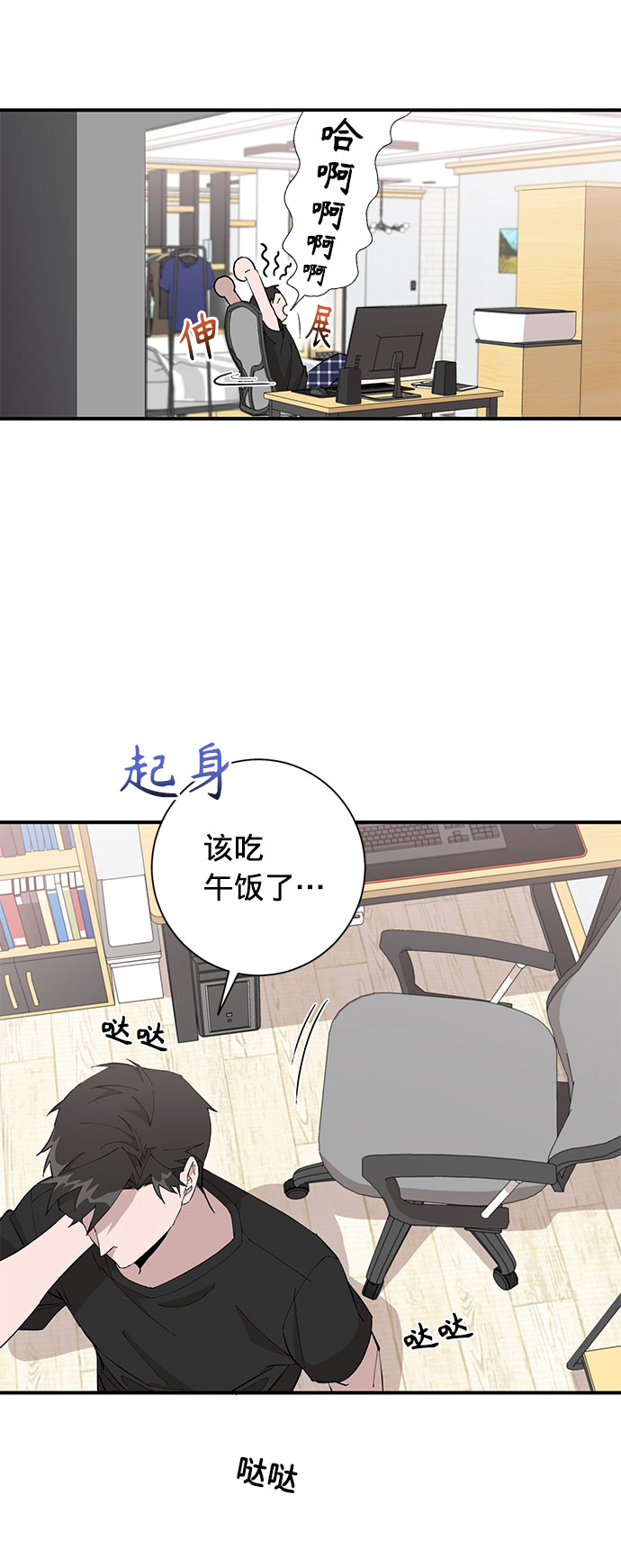 第7话40