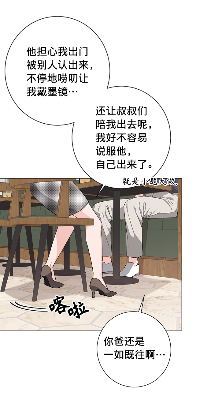 第27话20