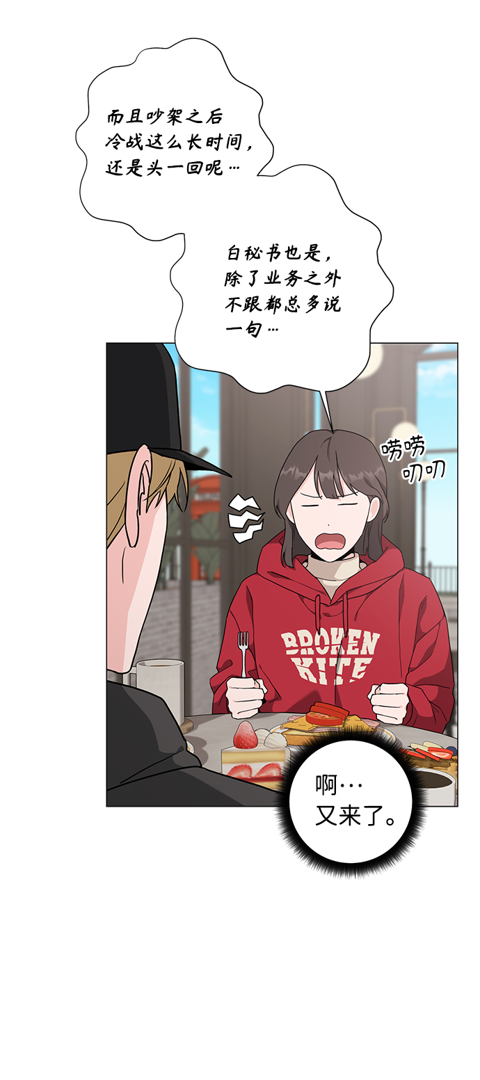 第46话22