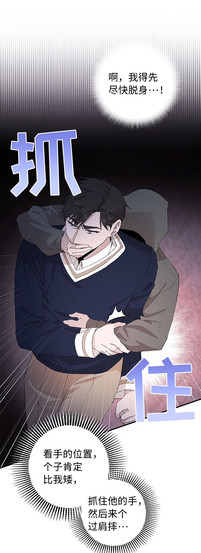 第8话28