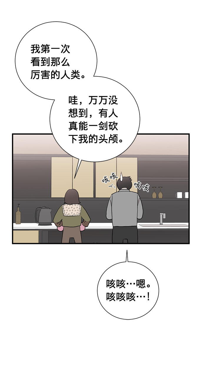 第10话61