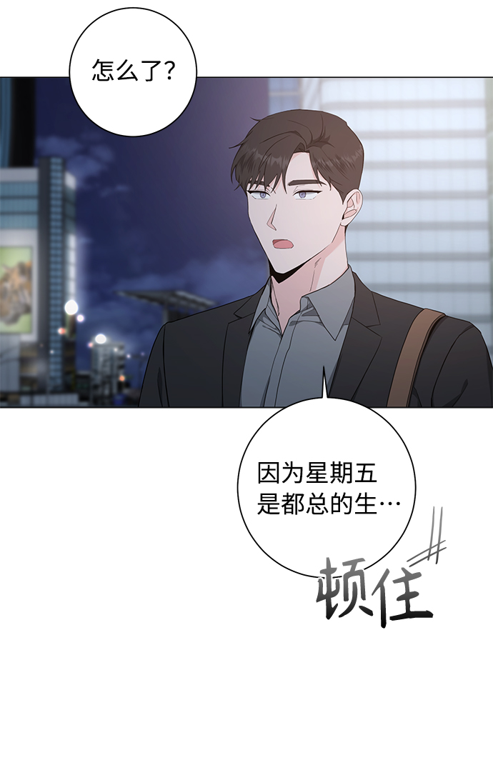 第48话22