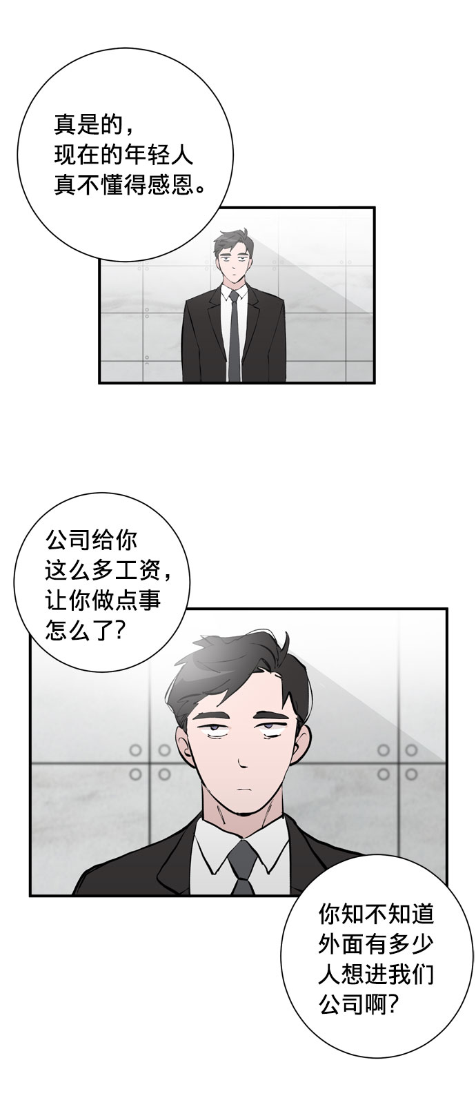 第1话30