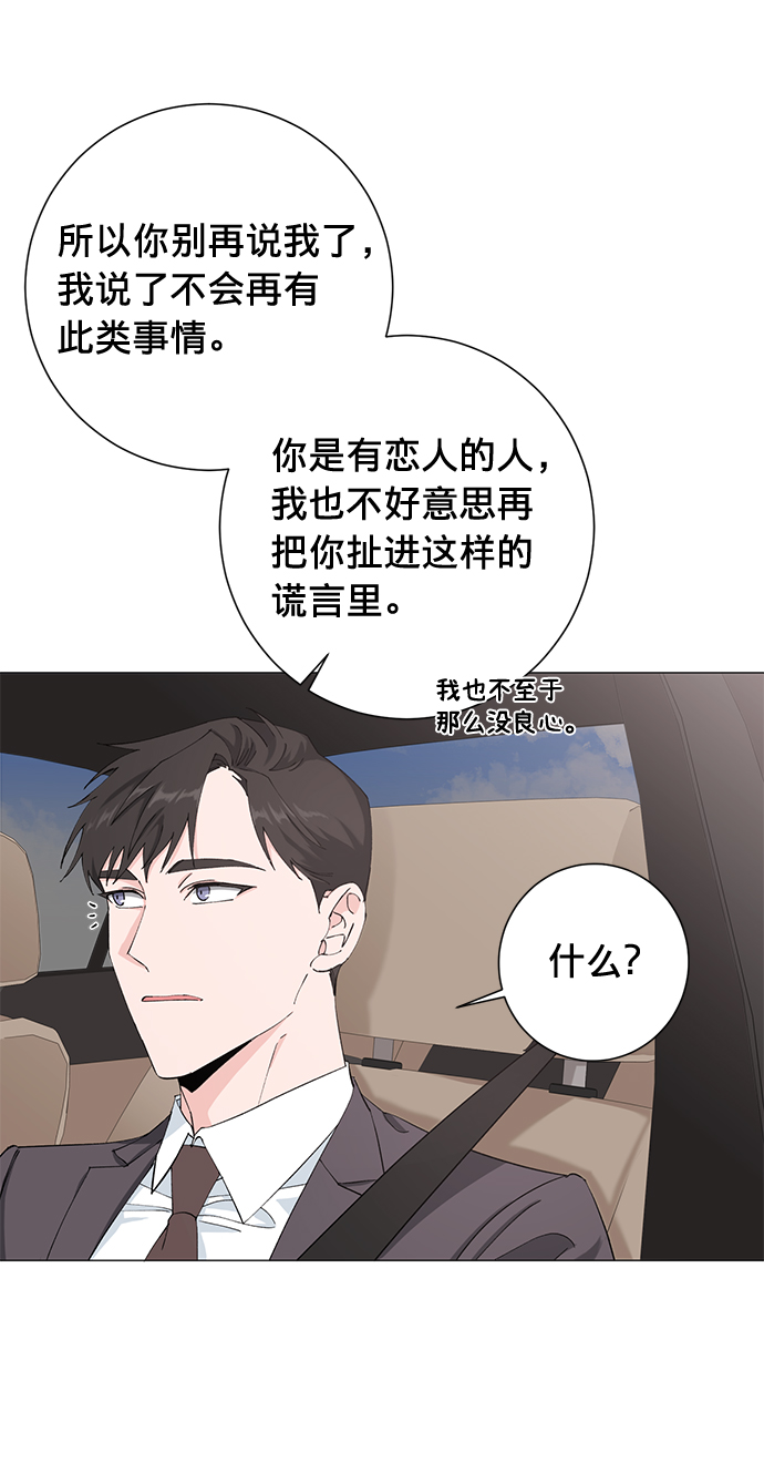 第17话5