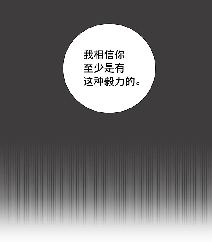 第10话31