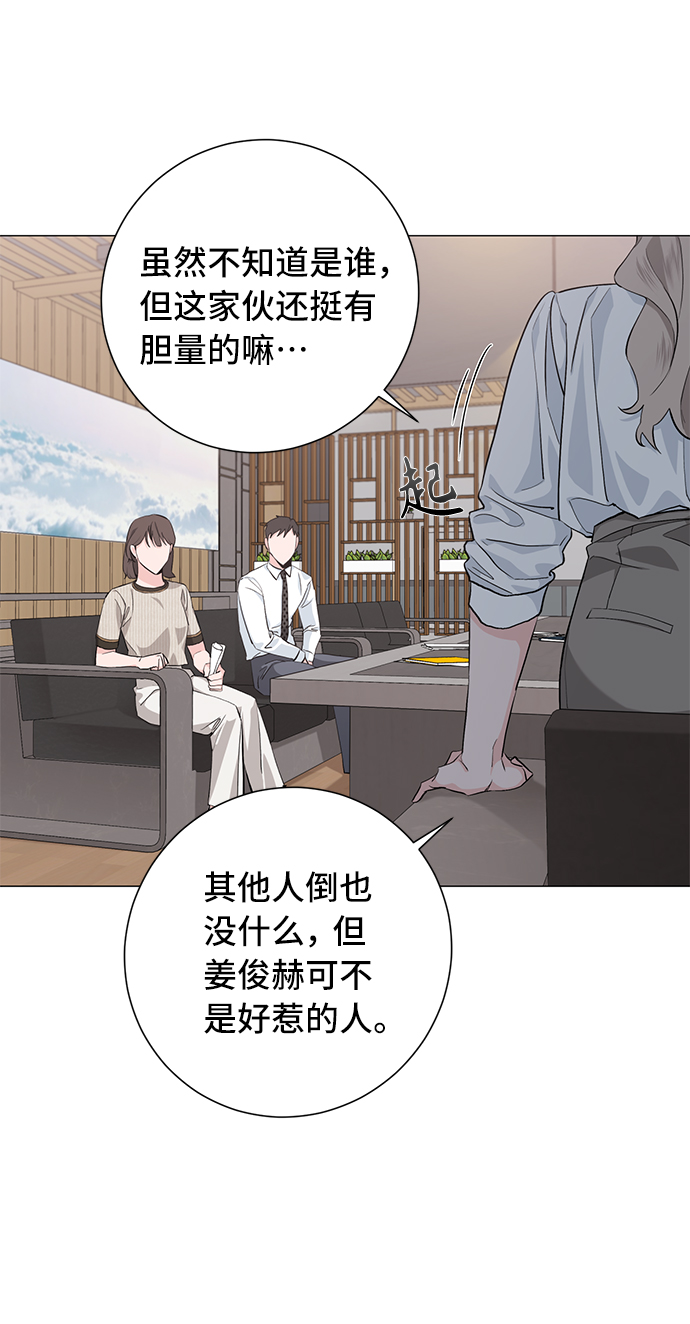 第32话9