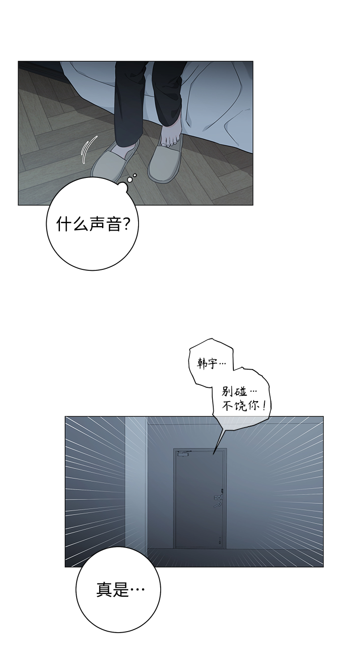 第45话19
