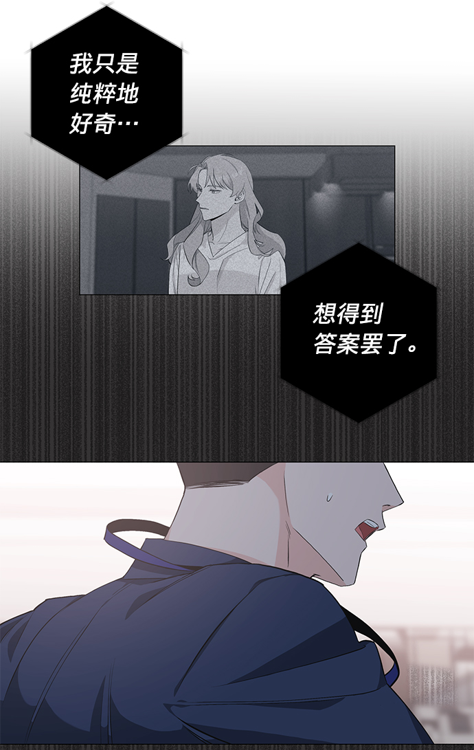 第29话53