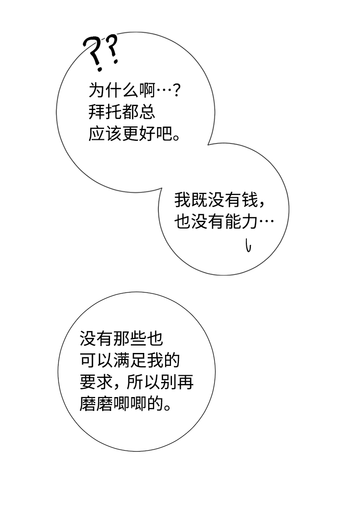 第41话61