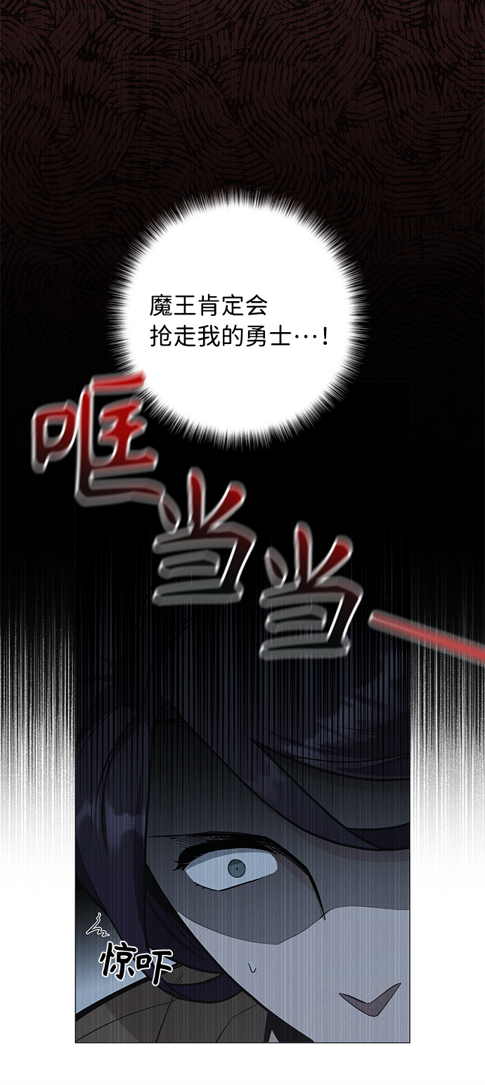 第45话17