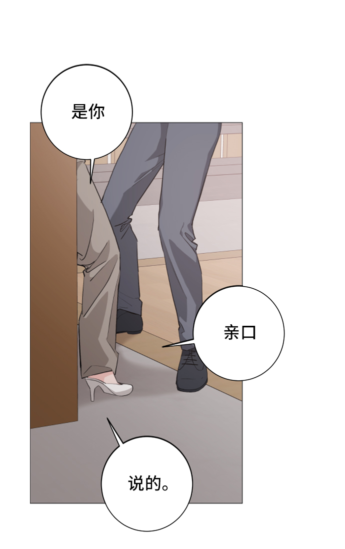 第32话55
