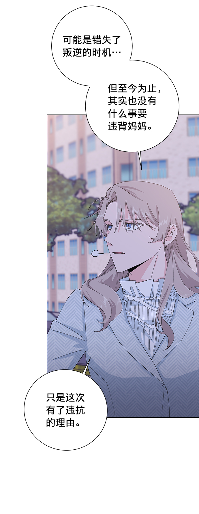 第16话11