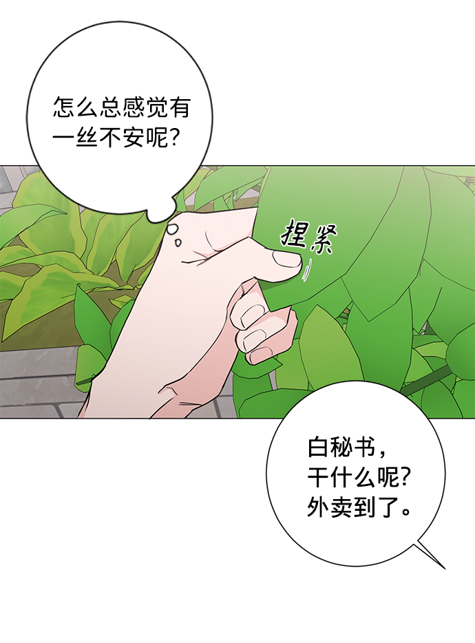 第26话65