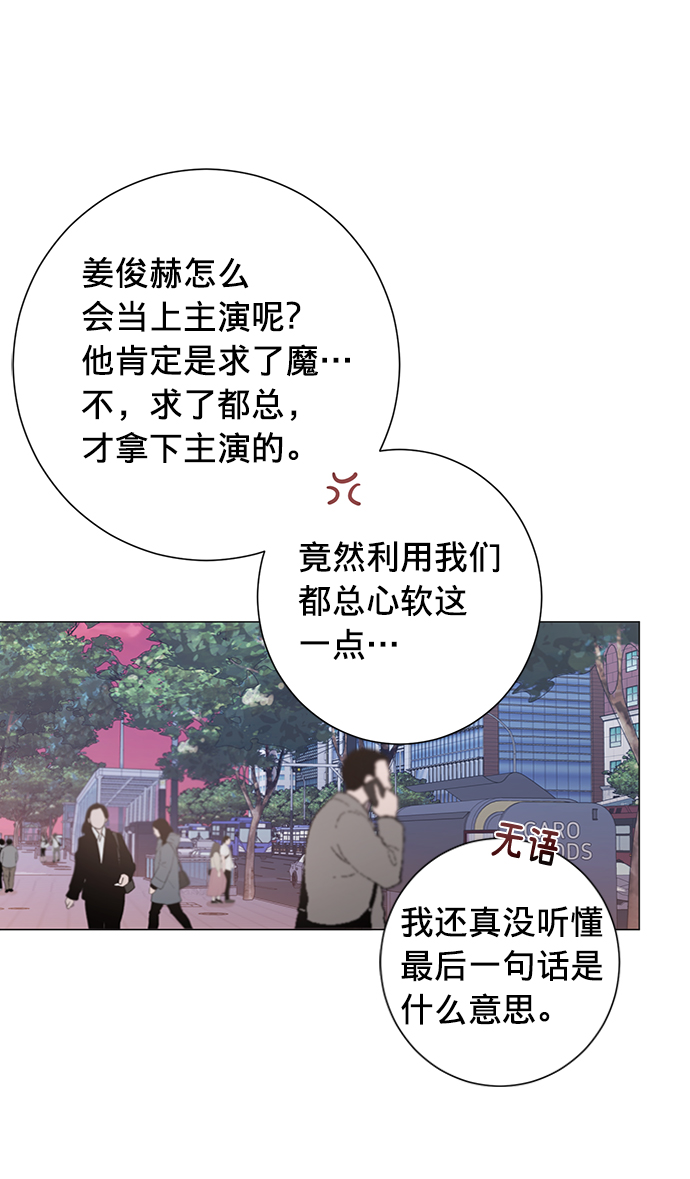 第18话57