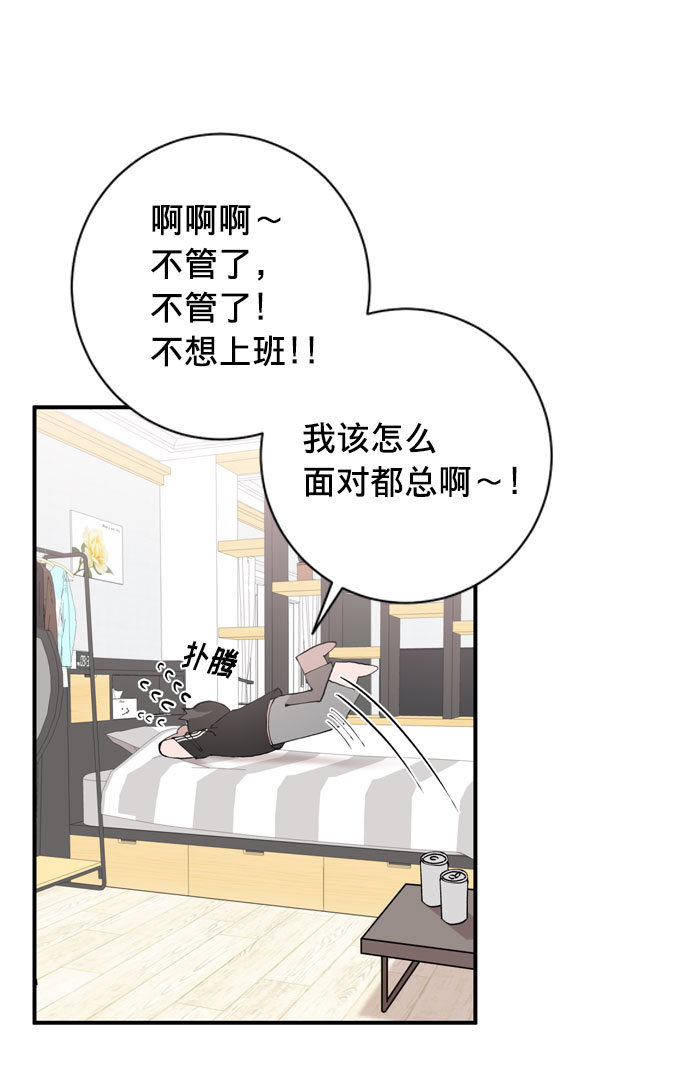 第5话22