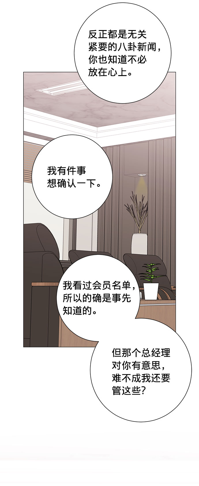 第22话27