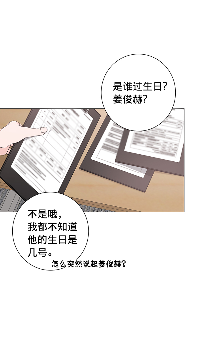第29话30