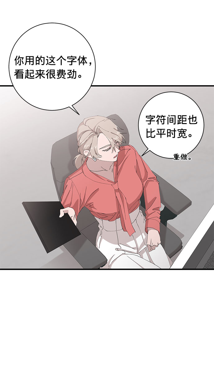 第10话44
