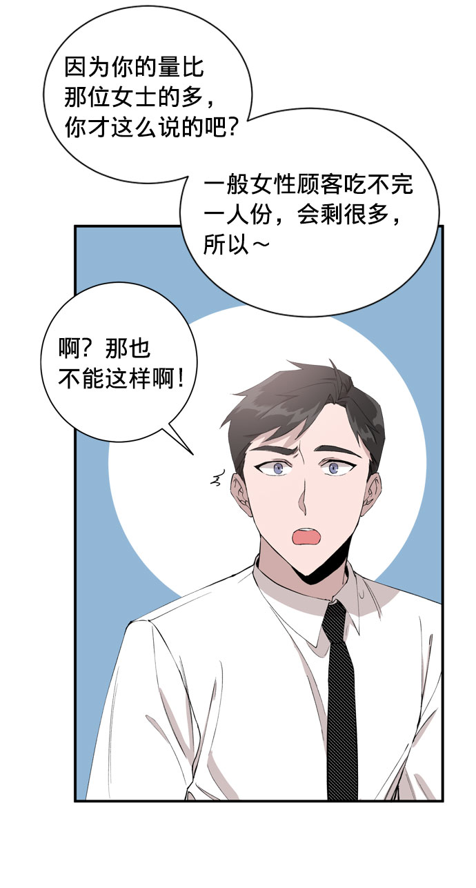 第4话20