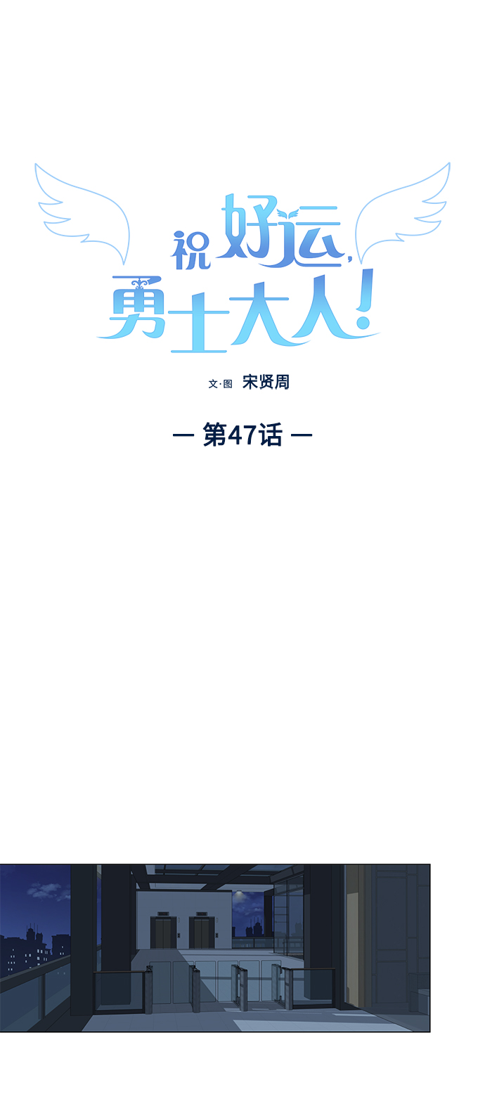 第47话10