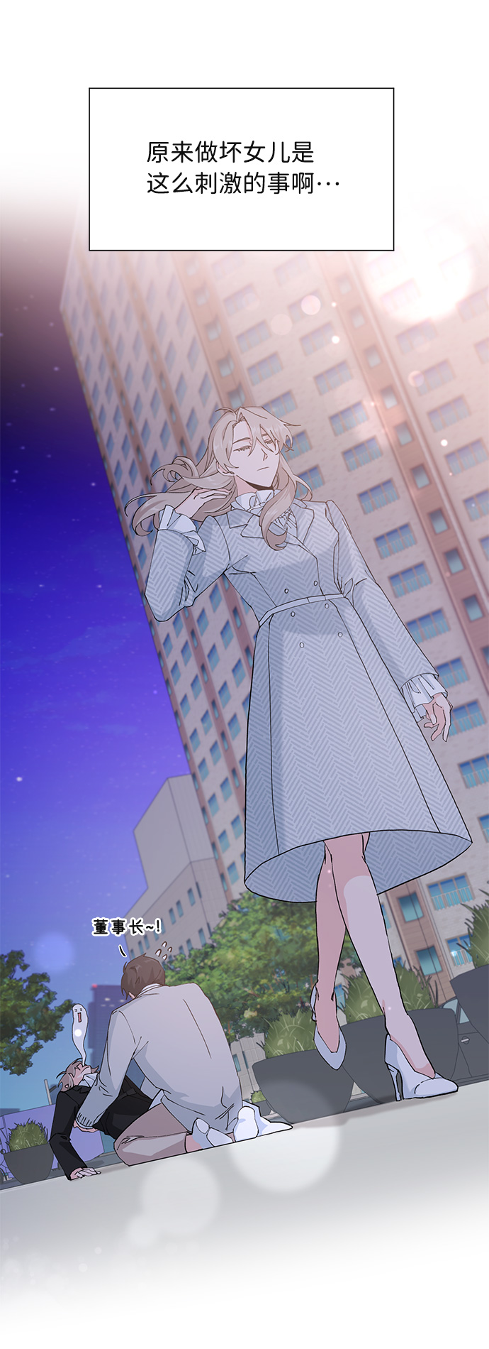 第14话48