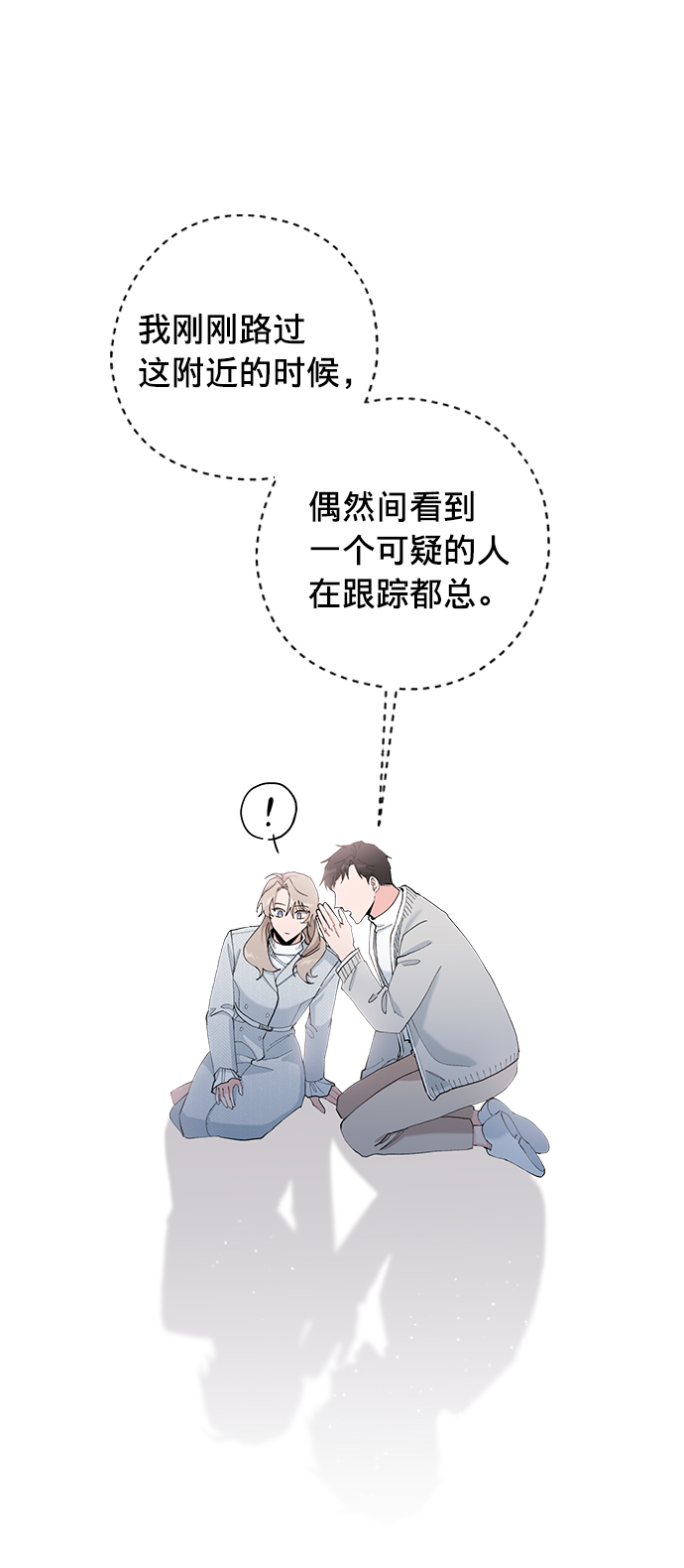 第13话47