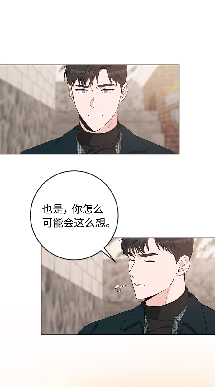 第46话8