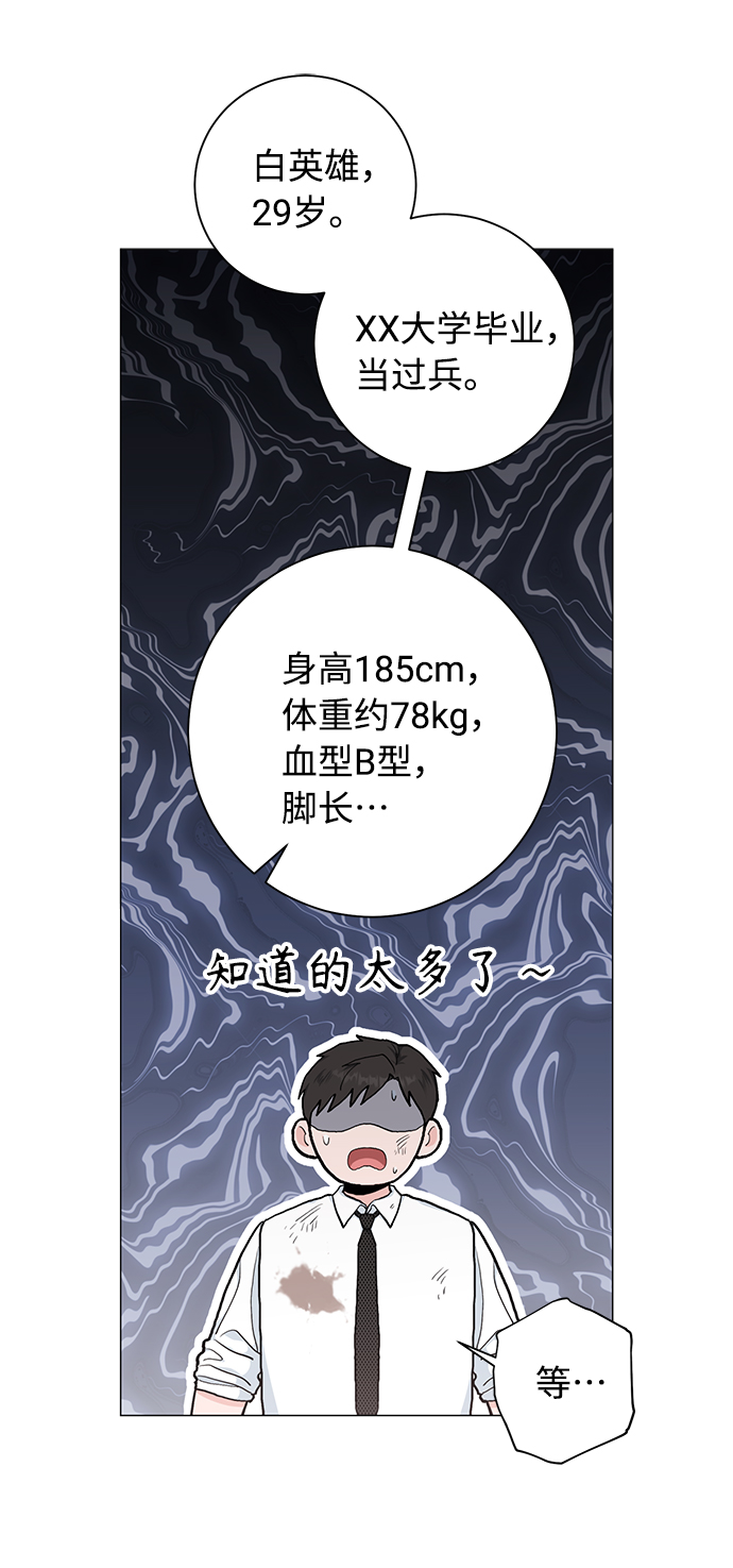 第37话11