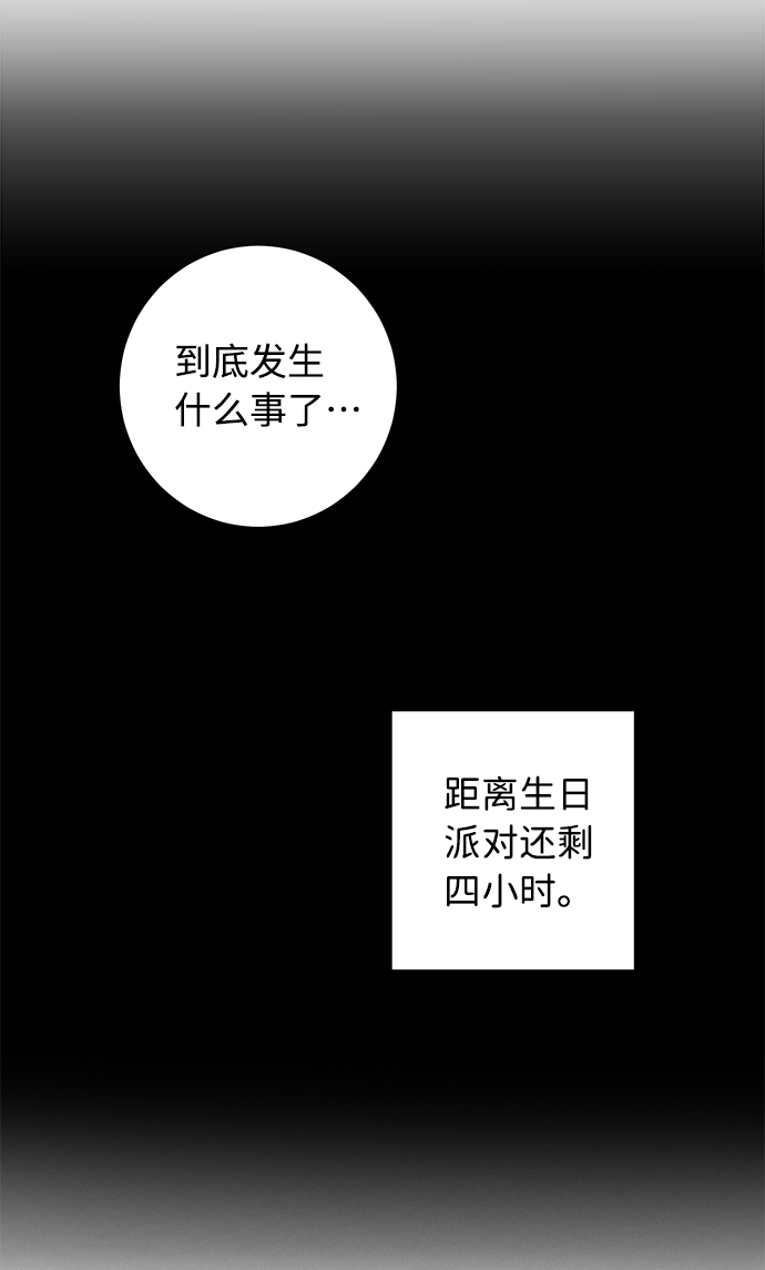 第51话64