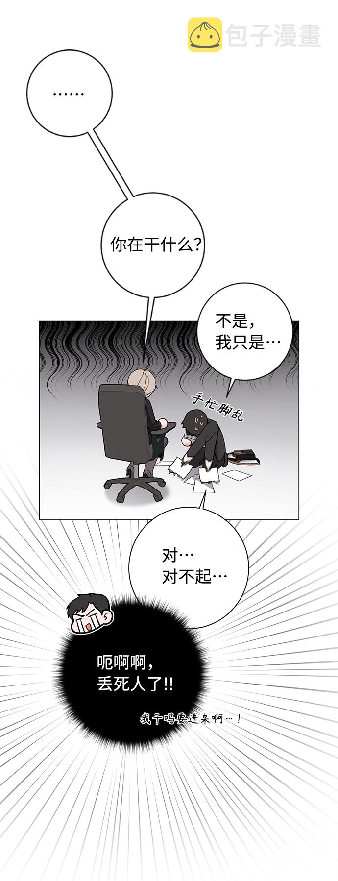 第47话23