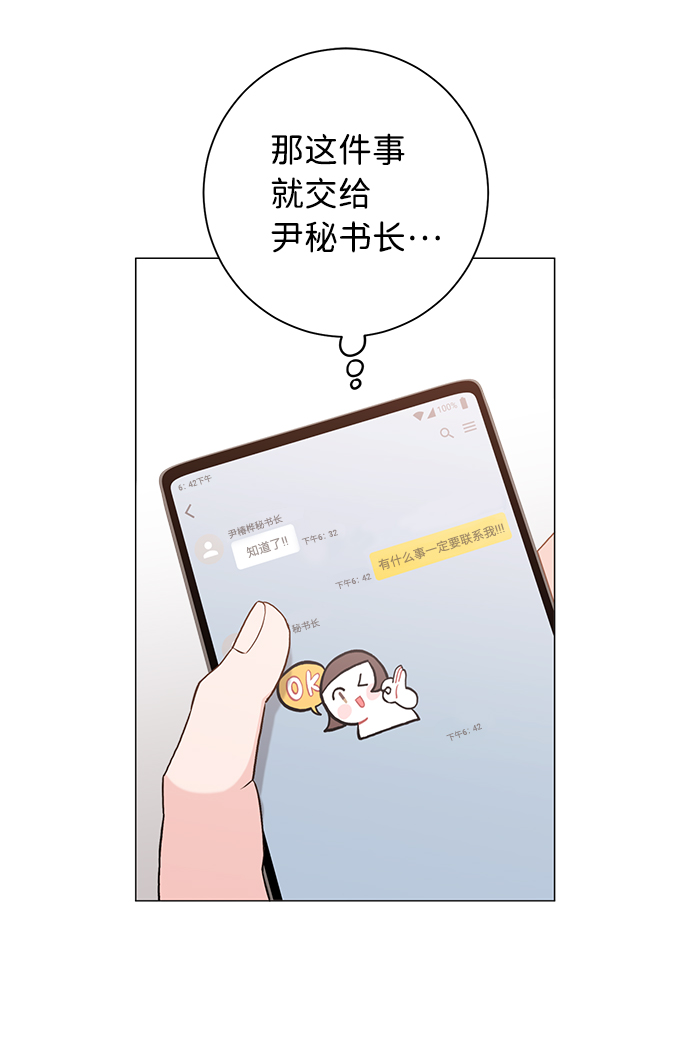第39话2