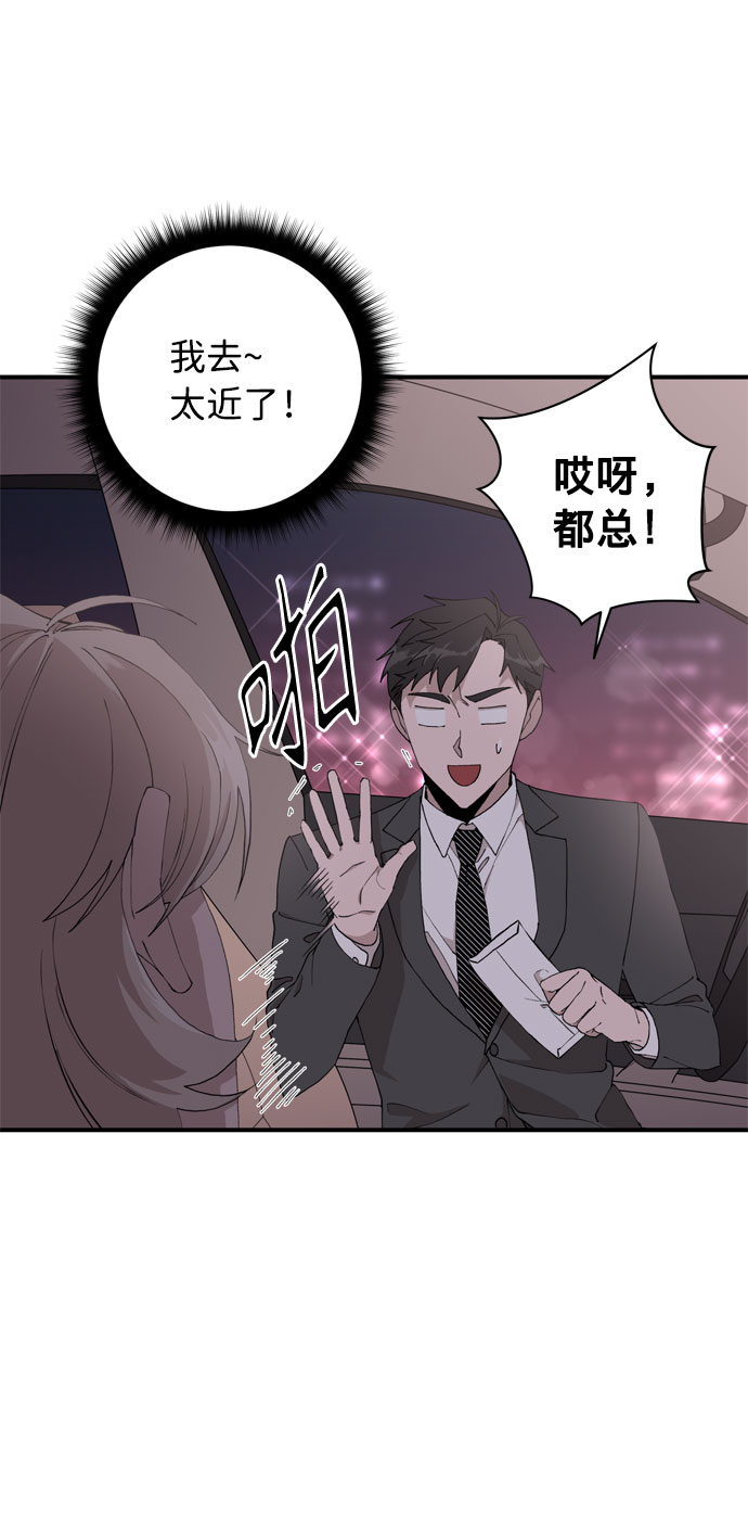 第5话3