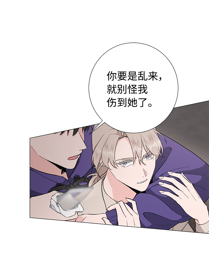第41话4