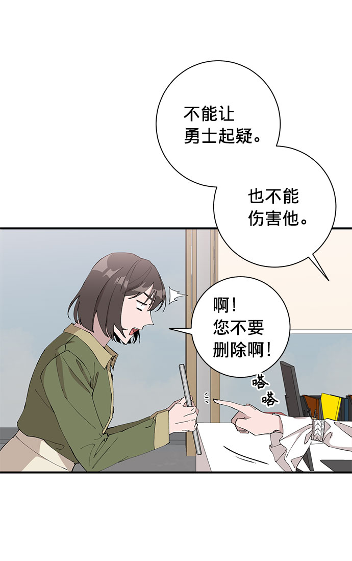 第7话26