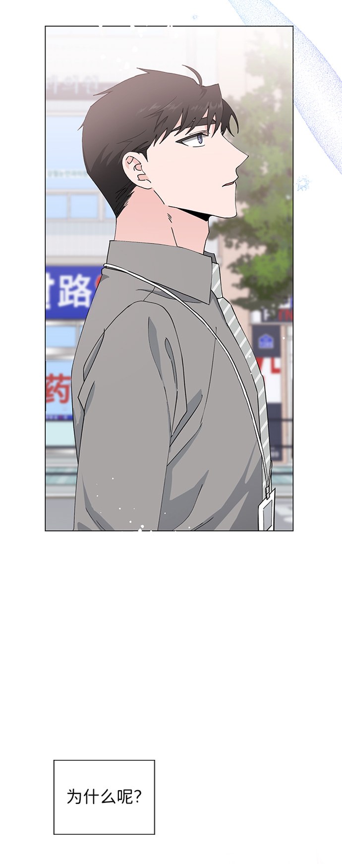 第12话20