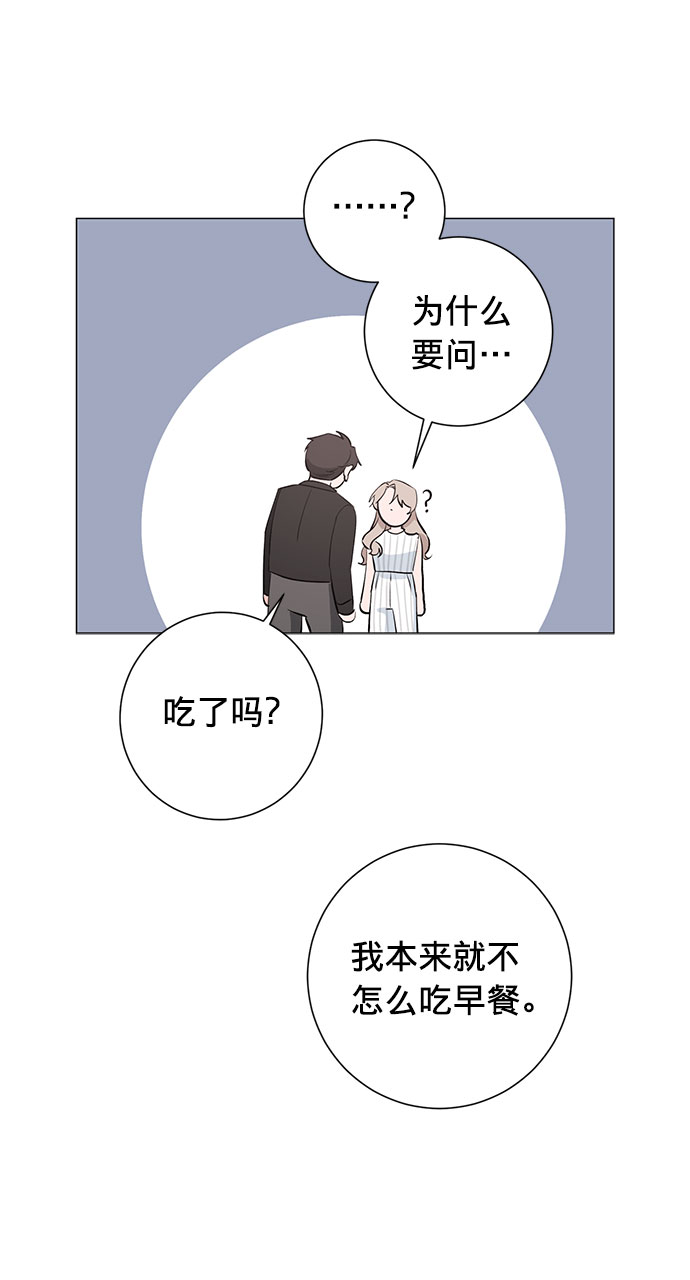 第21话41