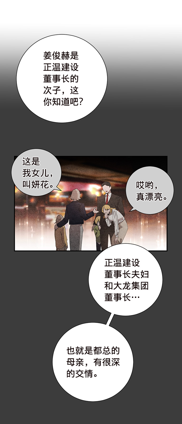 第11话30