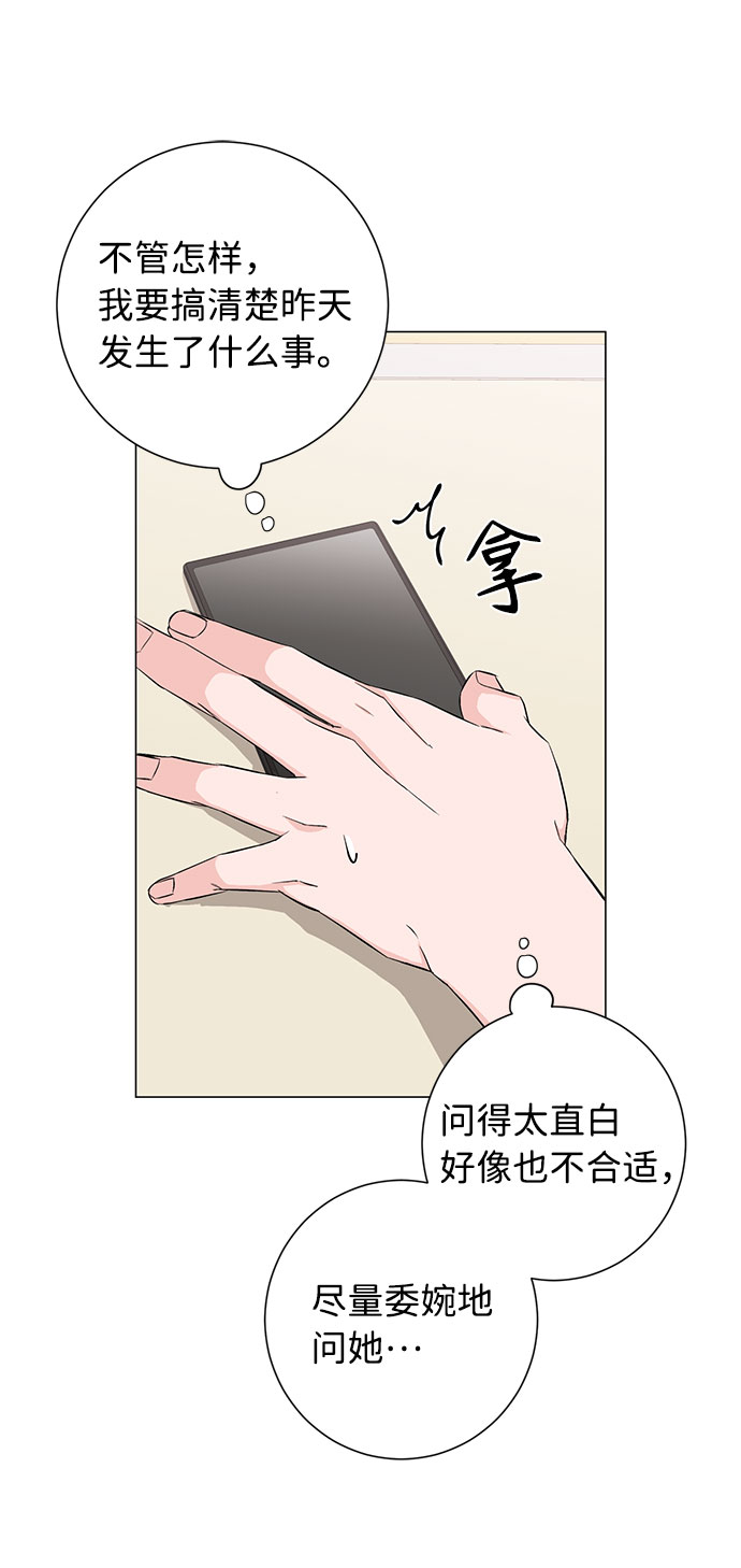 第21话19